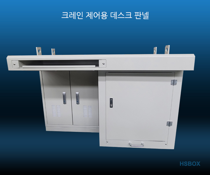 크레인 제어용 데스크 판넬