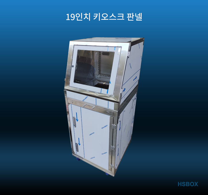 19인치 키오스크 판넬