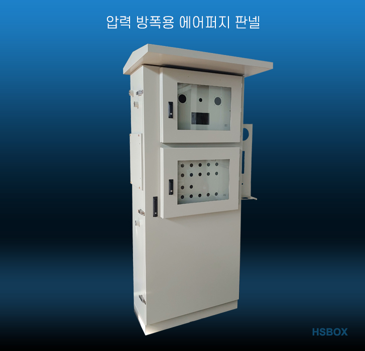 압력 방폭용 에어퍼지 판넬