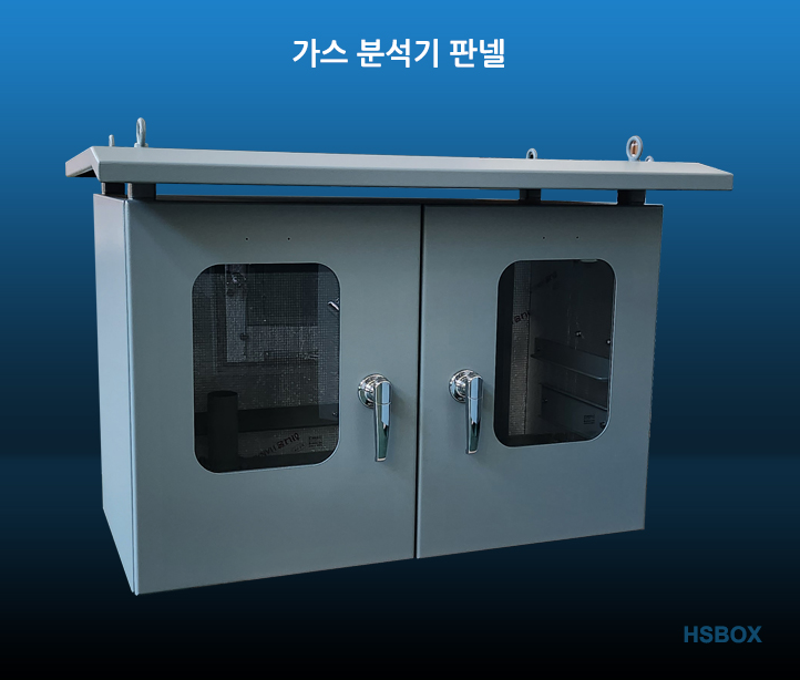  가스 분석기 판넬