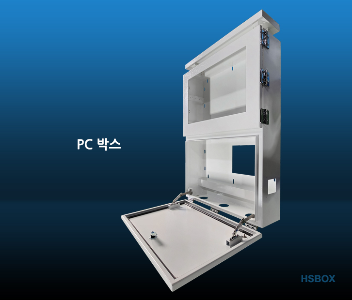 PC 박스 